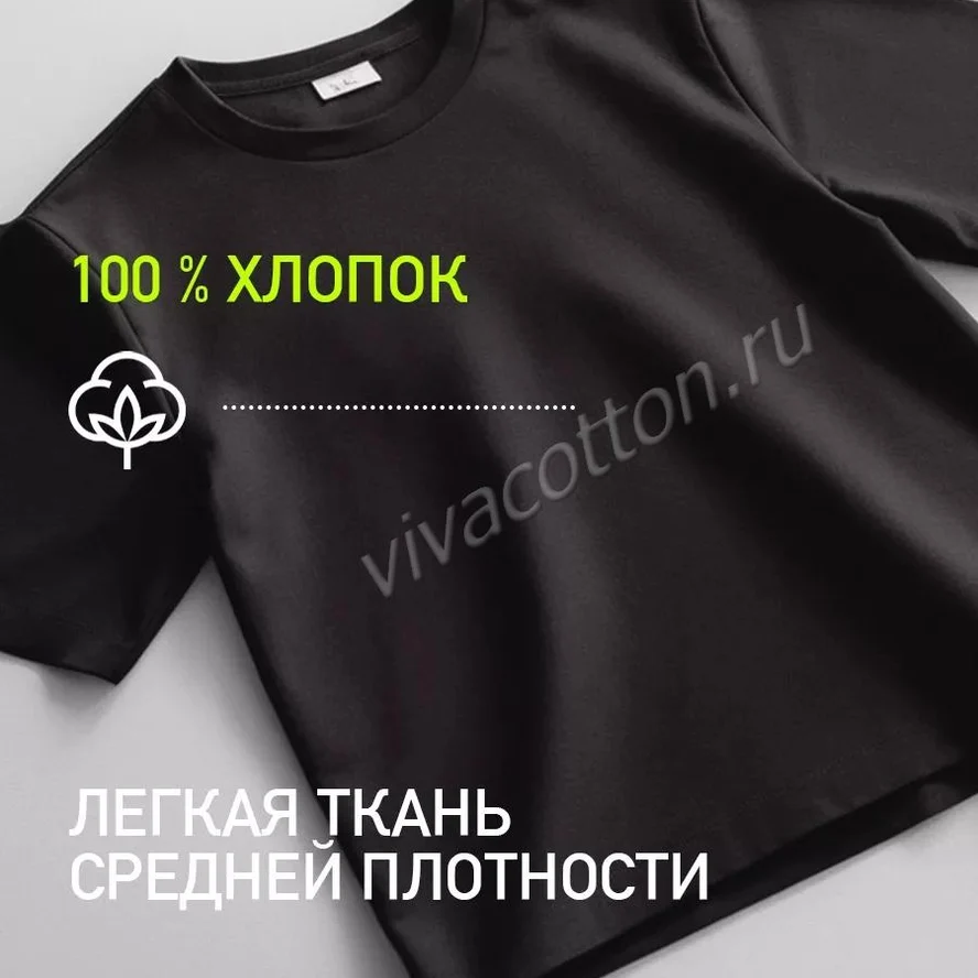 Футболки черные оптом